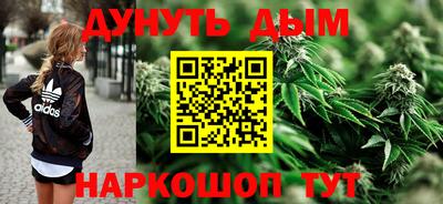 бутик Балаково