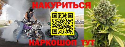 бутик Балаково