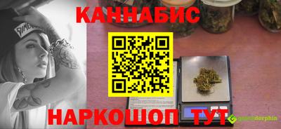 таблы Гатчина