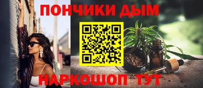 бутик Балаково