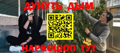 гидропоника Балашиха