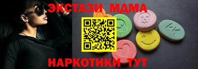 скорость mdpv Балашиха
