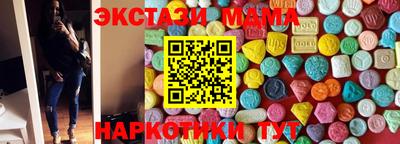 бутик Балаково