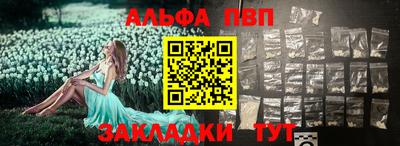 гидропоника Балашиха