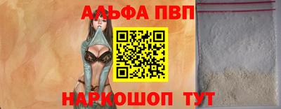 бутик Балаково