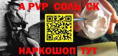 бутик Балаково