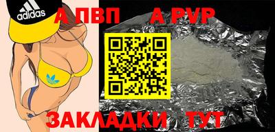 гидропоника Балашиха