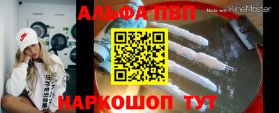 гидропоника Балашиха