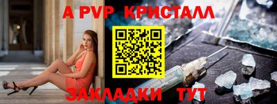 меф Балаково