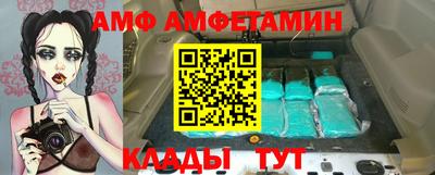 бутик Балаково