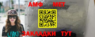 бутик Балаково