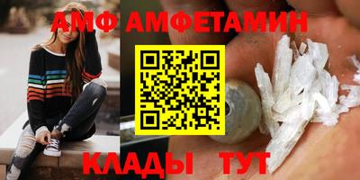 бутик Балаково