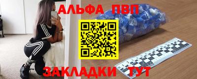бутик Балаково