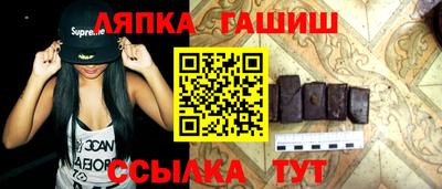сатива Балахна
