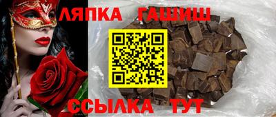 сатива Балахна