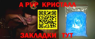 МДПВ Волжский
