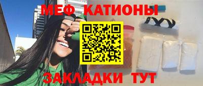 сатива Балахна