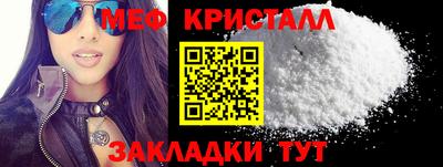 ALPHA-PVP Волгодонск
