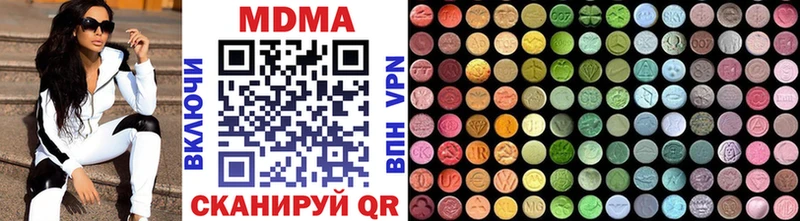 MDMA VHQ  Бузулук 