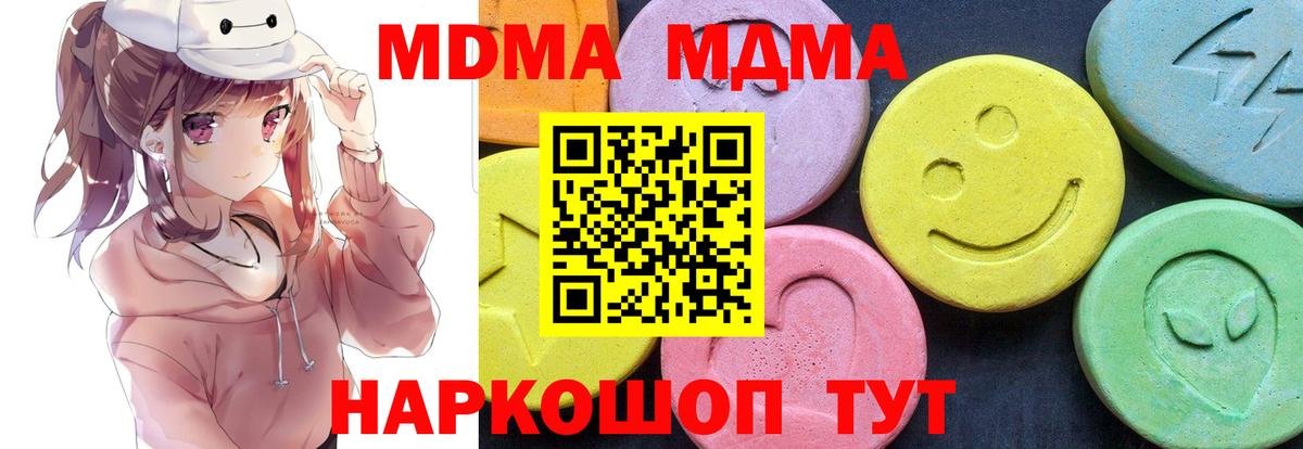 МДМА VHQ Бузулук