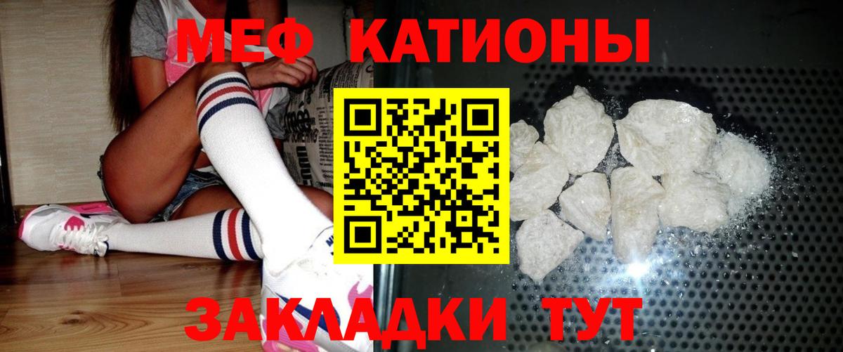 Меф mephedrone  Меф  Бузулук 