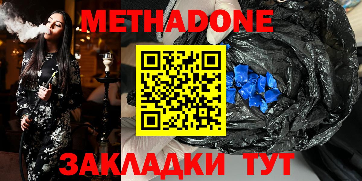 Альфа ПВП Бузулук