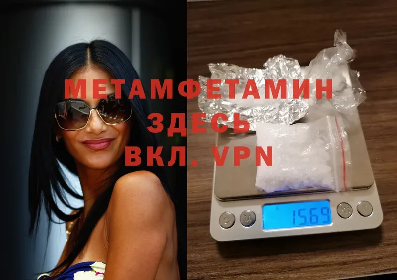 МЕТАМФЕТАМИН пудра  где можно купить   Бузулук 