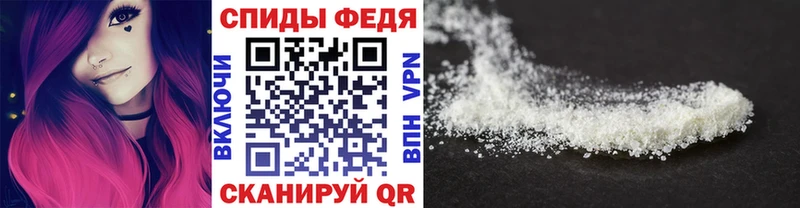 Метамфетамин мет  Бузулук 