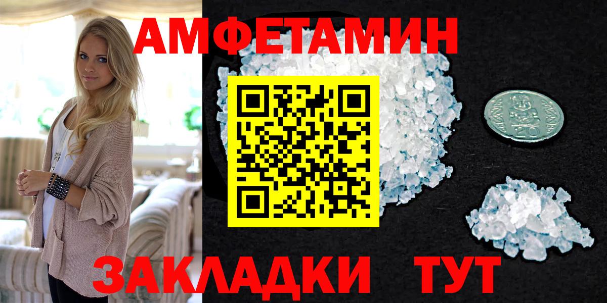 Метамфетамин витя  Метамфетамин витя  Бузулук 