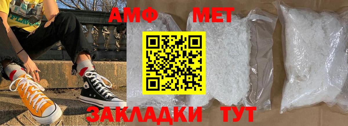 Бузулук  МЕТАМФЕТАМИН мет  Вход с VPN 