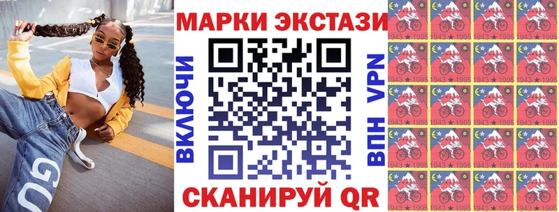 Наркотические марки 1,5мг Бузулук
