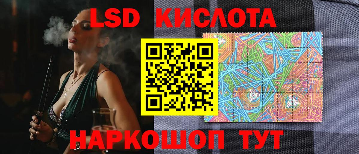 Наркотические марки  Наркотические марки 1,5мг  Наркотические марки 1,5мг  Вход с VPN  Бузулук 