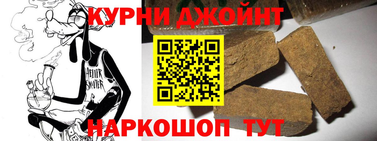 MDMA  Канабис  Вход с VPN  Меф  COCAIN  Экстази  Меф   Бузулук  ГАШ 