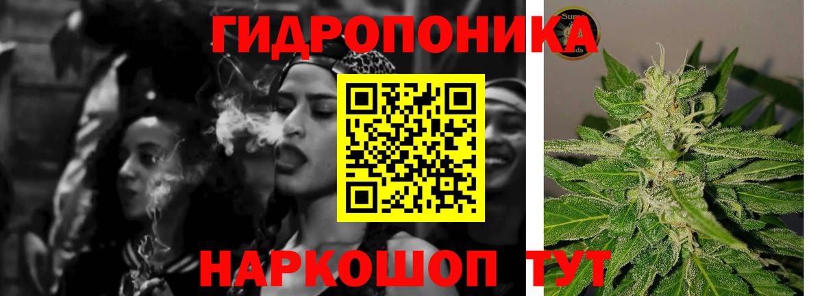 МАРИХУАНА Ganja  Вход с VPN  МАРИХУАНА марихуана  Каннабис THC 21%  Бузулук 