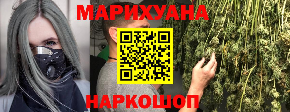 Шишки марихуана OG Kush Бузулук